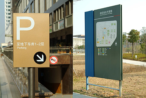 1670500328.jpg 山东忠县标识制作.jpg